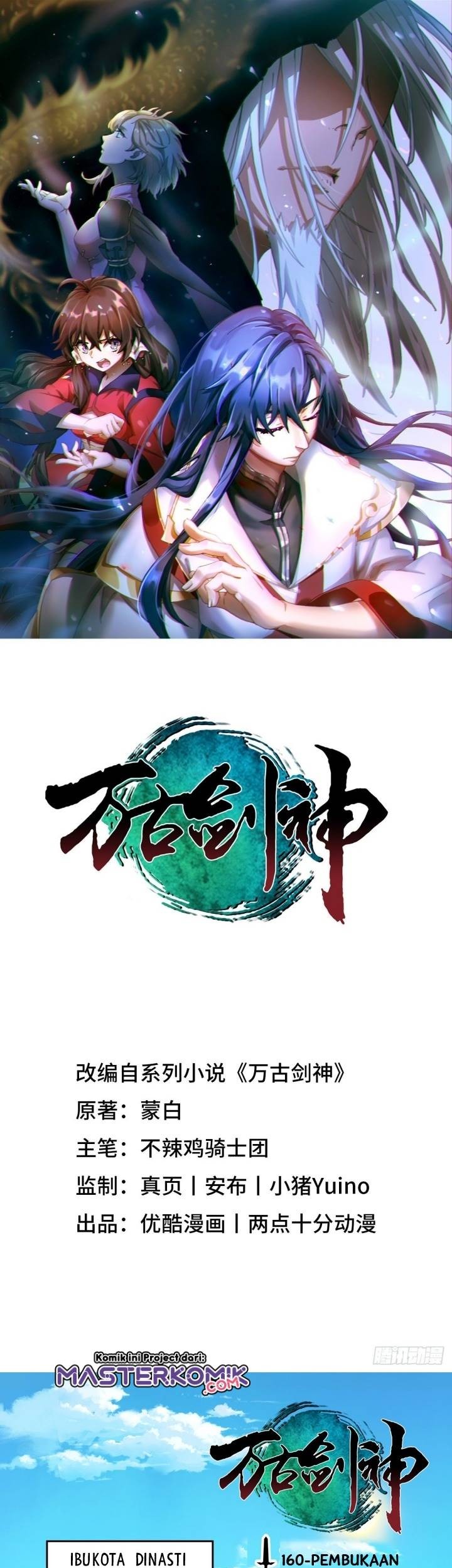 Manhua Everlasting God of Sword Chapter 160 gambar 2
