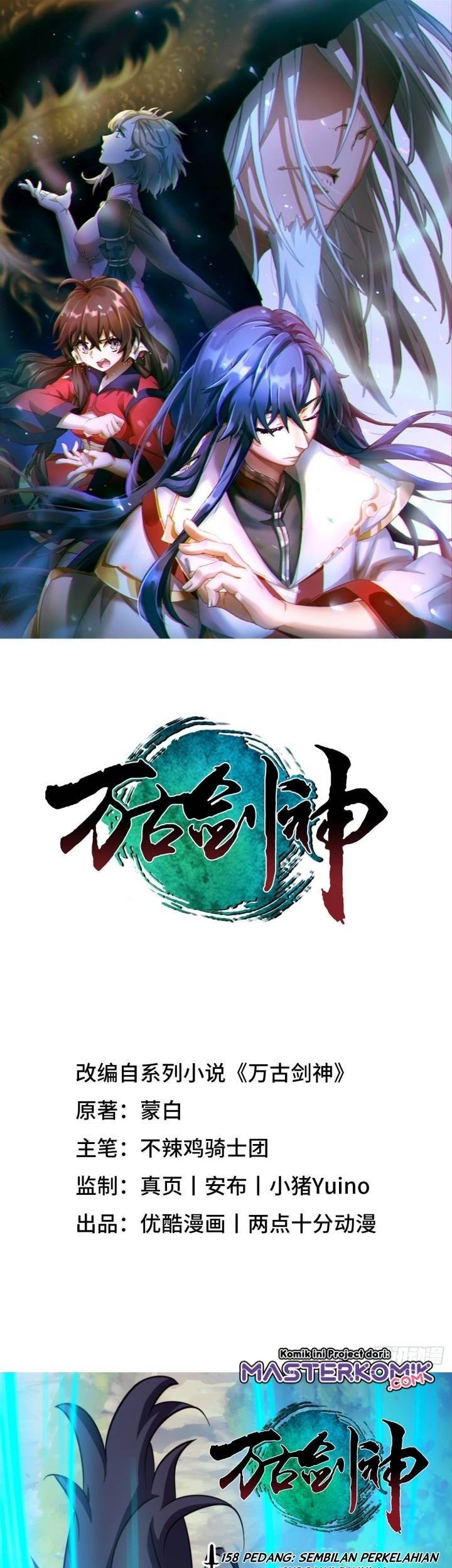 Manhua Everlasting God of Sword Chapter 158 gambar 2