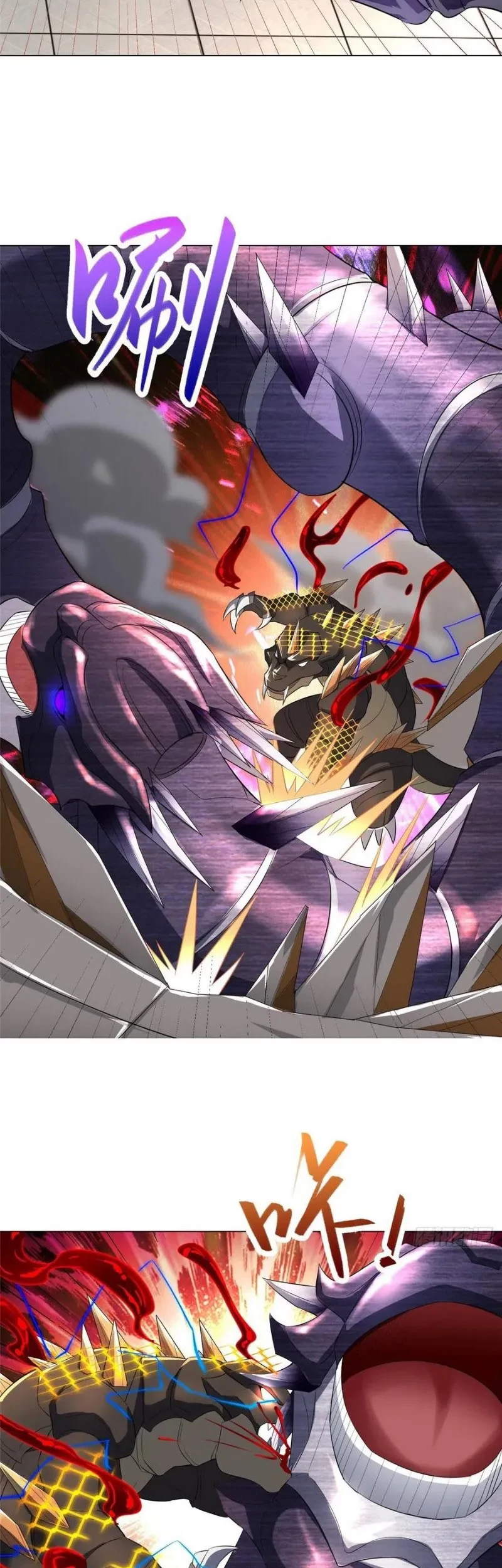 Dragon Master Chapter 61 - Halaman 12