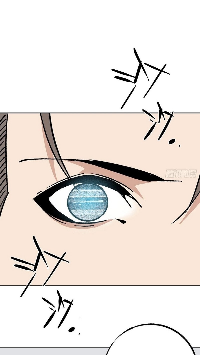 Super Genius Material Chapter 46 - Halaman 29