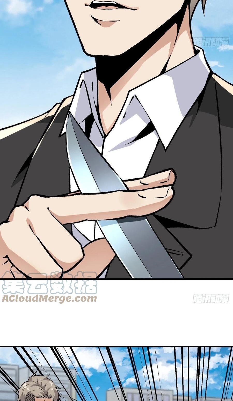 Super Genius Material Chapter 45 - Halaman 7