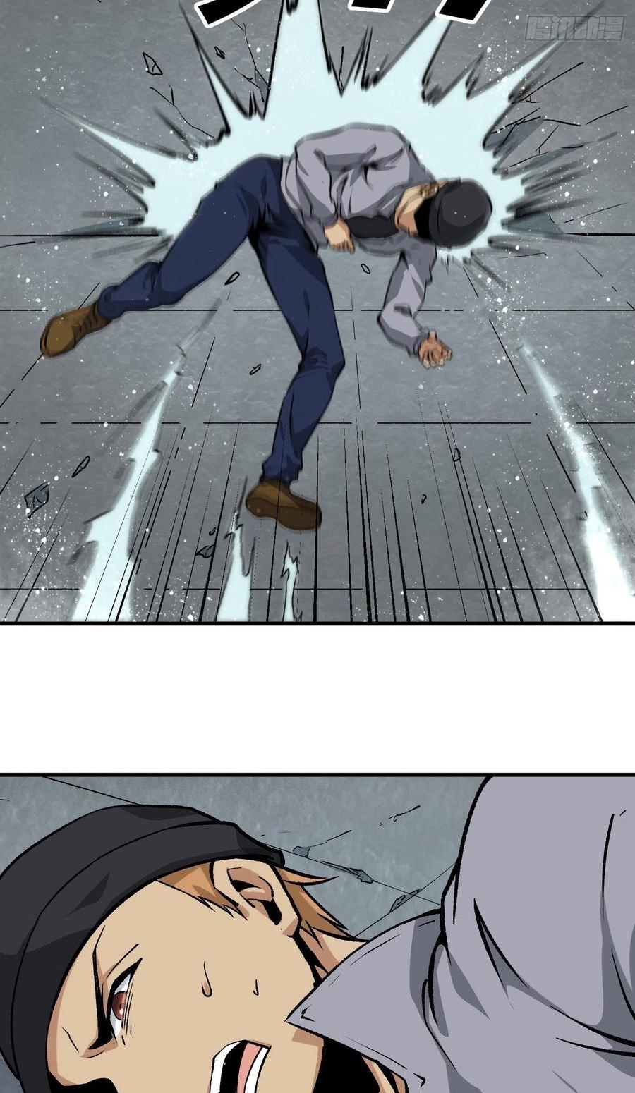 Super Genius Material Chapter 45 - Halaman 9