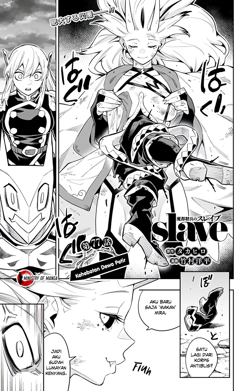 Manga Mato Seihei no Slave Chapter 77 gambar 2