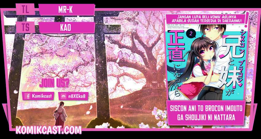 Komik Siscon Ani to Brocon Imouto ga Shoujiki ni Nattara Chapter 39 gambar 1