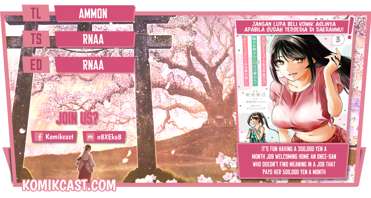 Komik It’s Fun Having a 300,000 yen a Month Job Welcoming Home an Onee-san Who Doesn’t Find Meaning in a Job That Pays Her 500,000 yen a Month Chapter 17.2 gambar 1