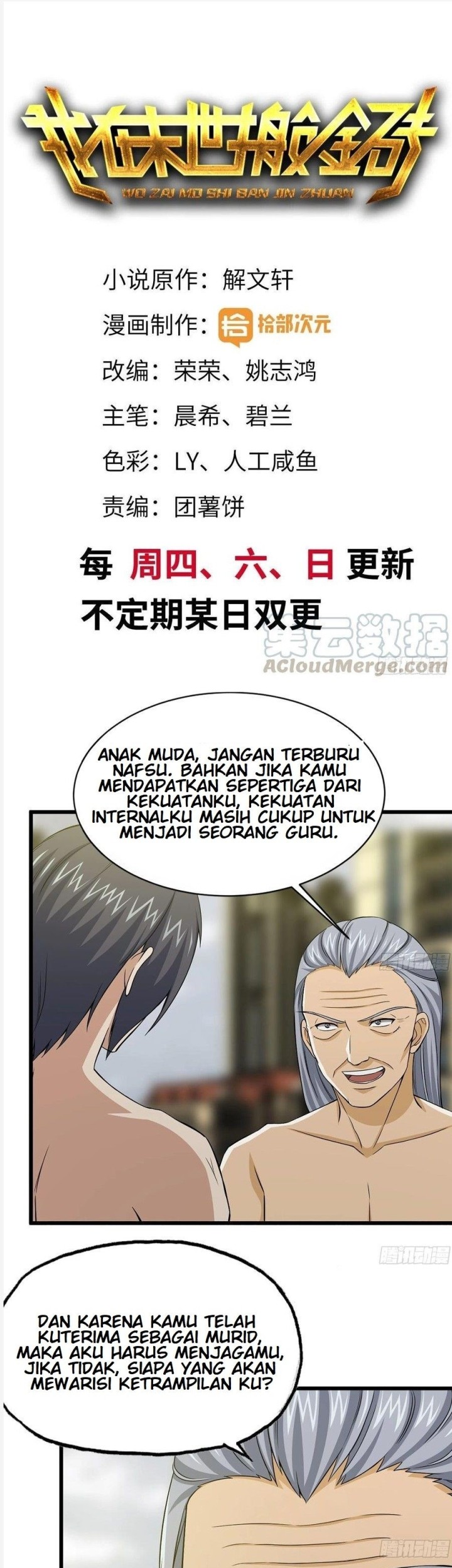 Manhua I Moved The BRICS In The Last Days Chapter 111 gambar 2