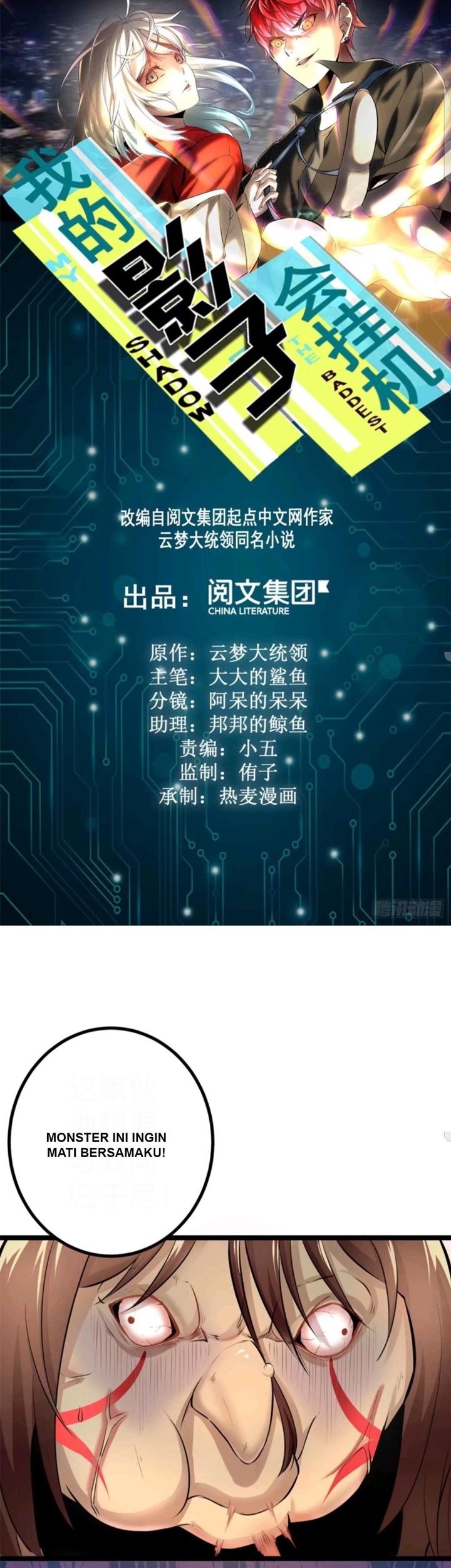 Manhua My Shadow Hangs Up Chapter 38 gambar 2