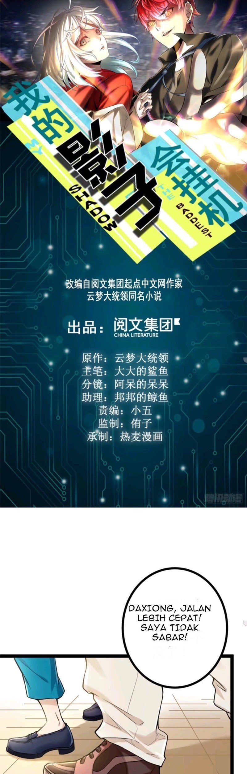 Manhua My Shadow Hangs Up Chapter 43 gambar 2