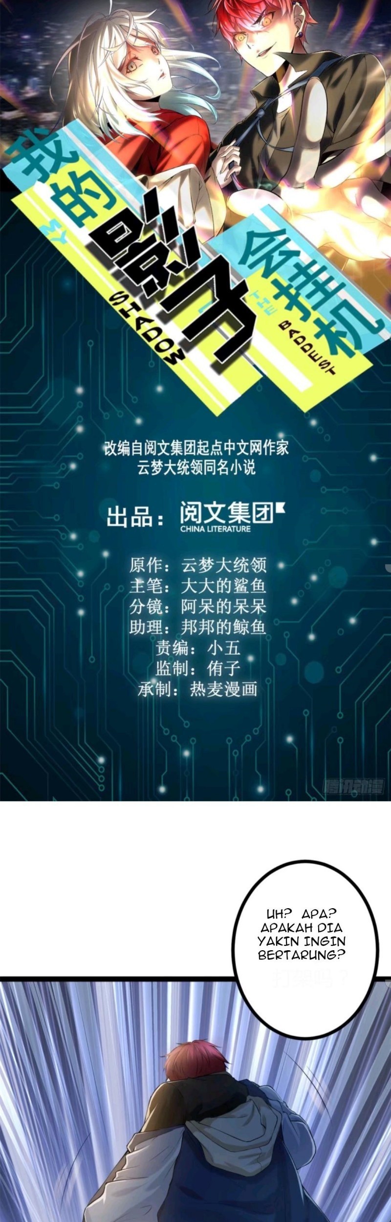 Manhua My Shadow Hangs Up Chapter 42 gambar 2