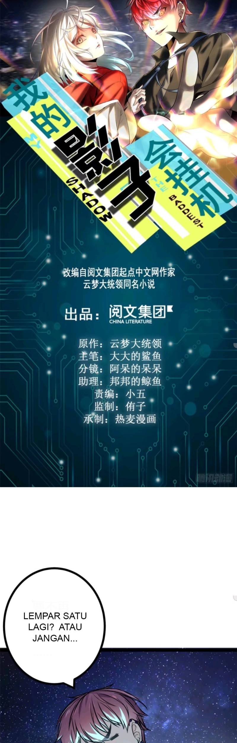 Manhua My Shadow Hangs Up Chapter 41 gambar 2