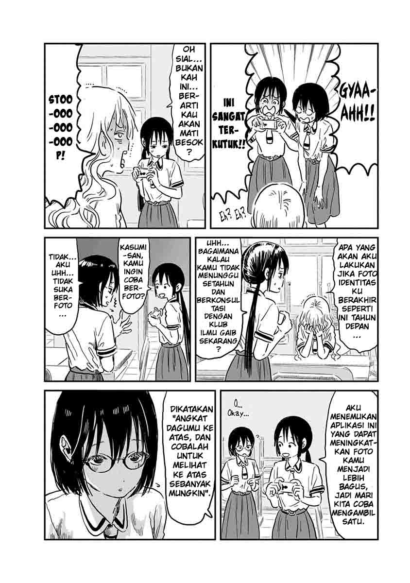 Asobi Asobase Chapter 62 - Halaman 7