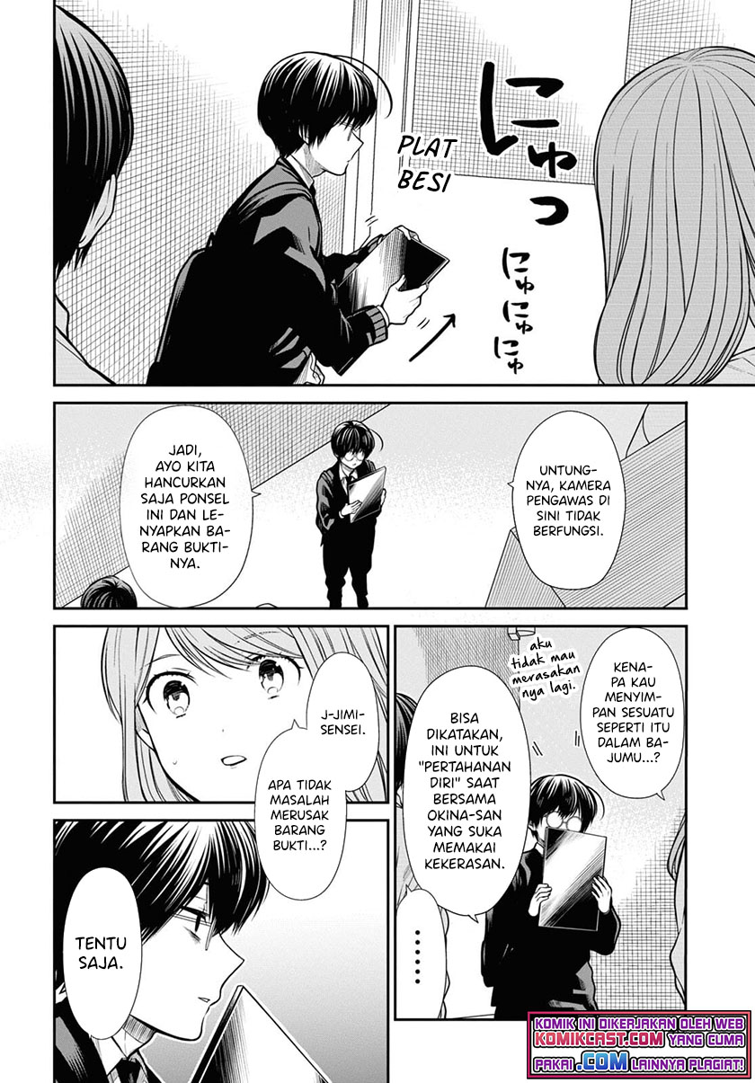 1-nen A-gumi no Monster Chapter 42.2 - Halaman 15