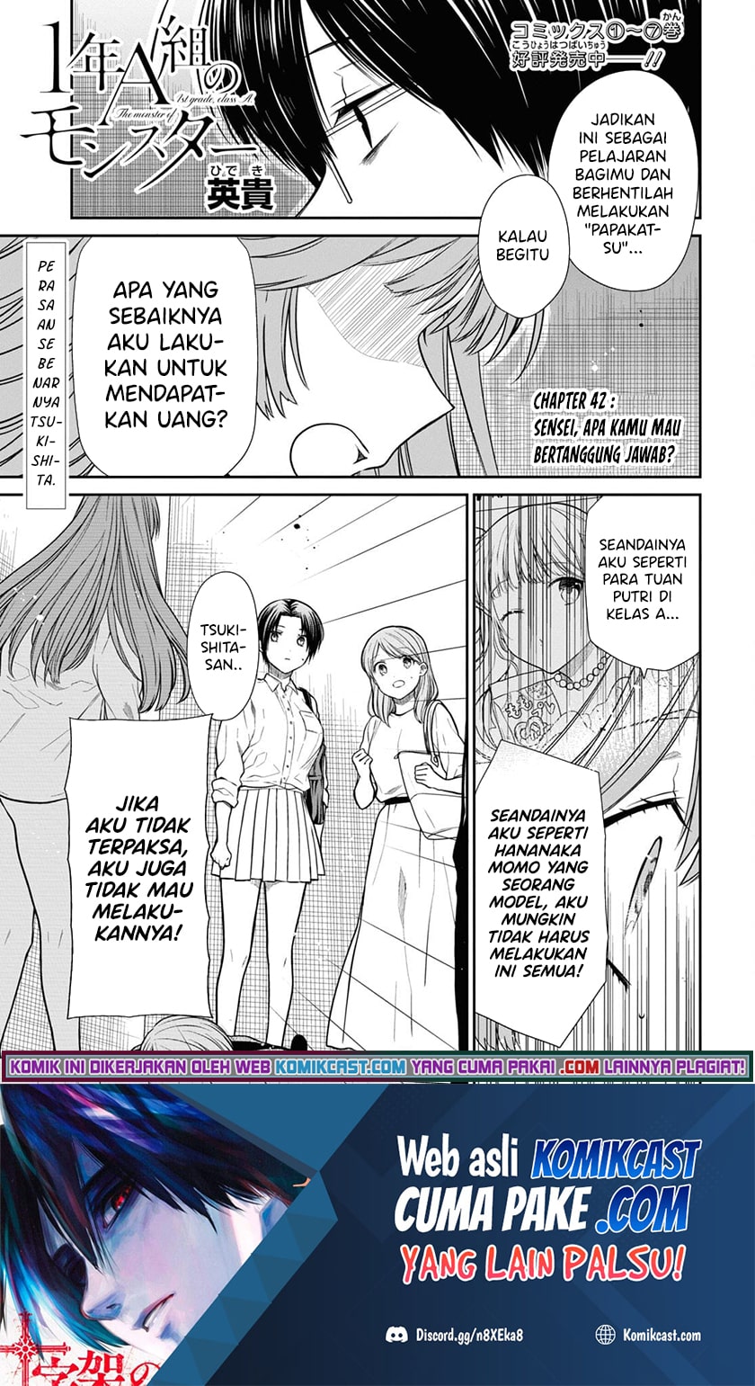 Manga 1-nen A-gumi no Monster Chapter 42.2 gambar 2
