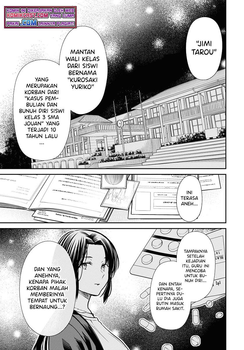 1-nen A-gumi no Monster Chapter 42.2 - Halaman 20
