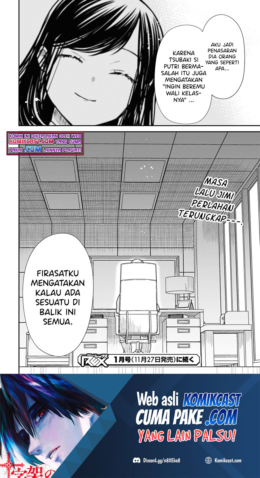 1-nen A-gumi no Monster Chapter 42.2 - Halaman 21