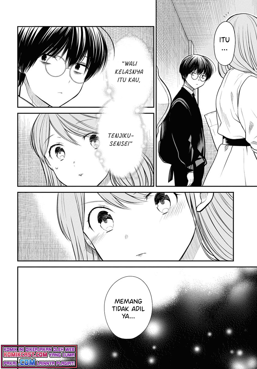 1-nen A-gumi no Monster Chapter 42.2 - Halaman 5