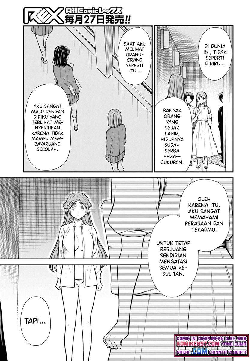 1-nen A-gumi no Monster Chapter 42.2 - Halaman 6