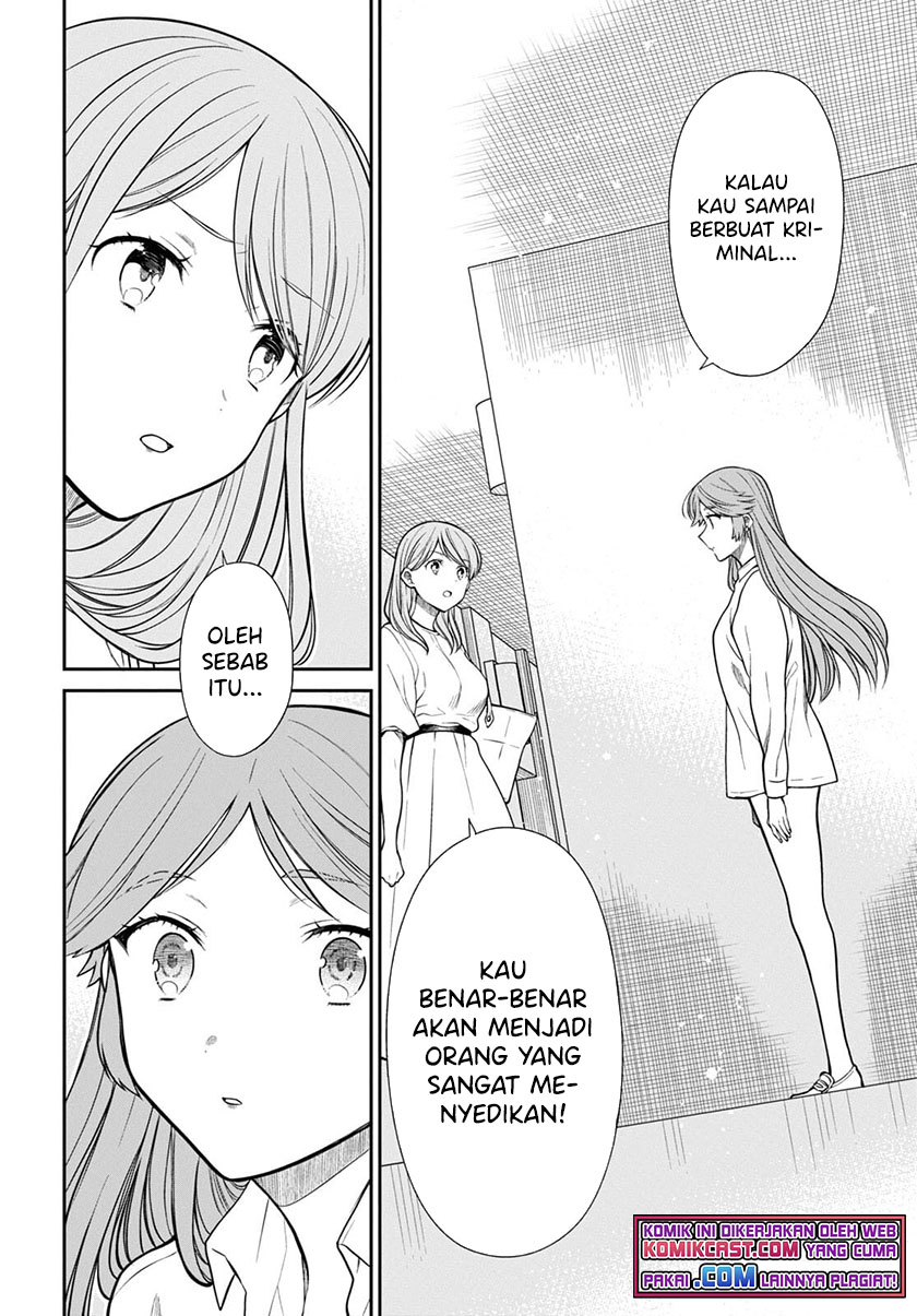 1-nen A-gumi no Monster Chapter 42.2 - Halaman 7