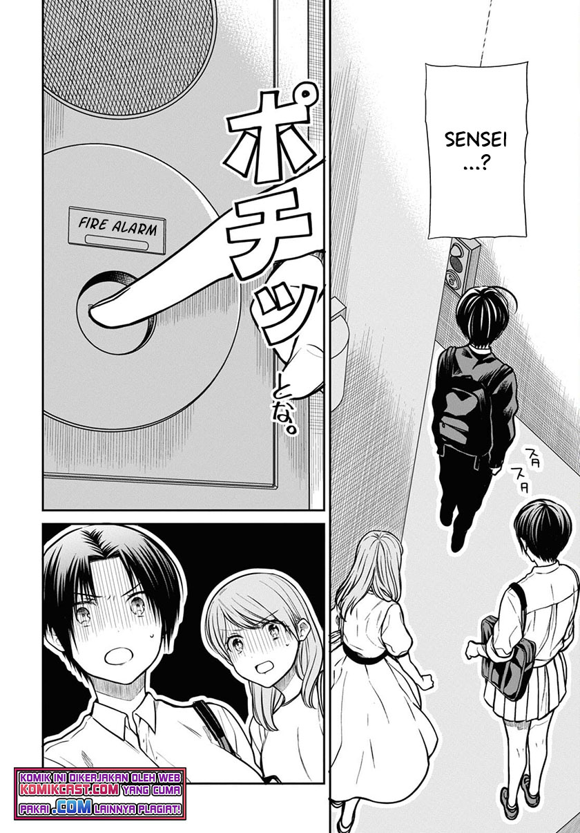 1-nen A-gumi no Monster Chapter 42.1 - Halaman 5