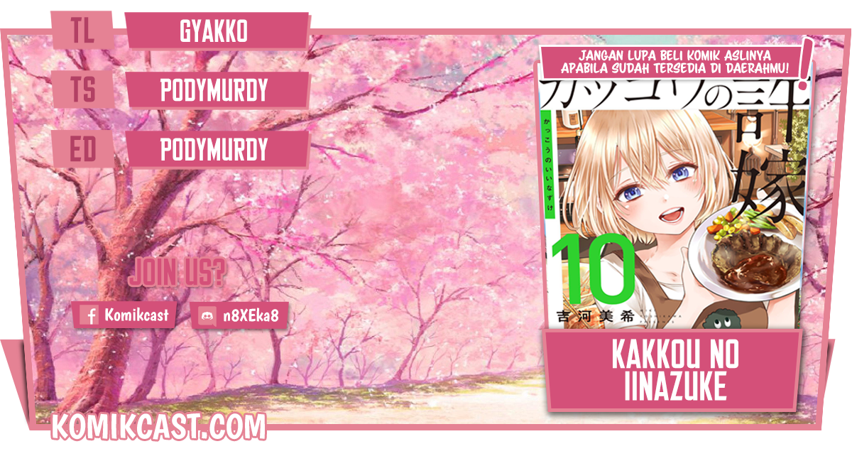 Komik The Cuckoo’s Fiancee Chapter 95 gambar 1