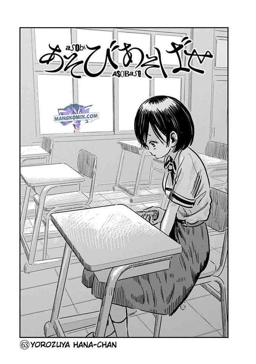 Asobi Asobase Chapter 63 - Halaman 3