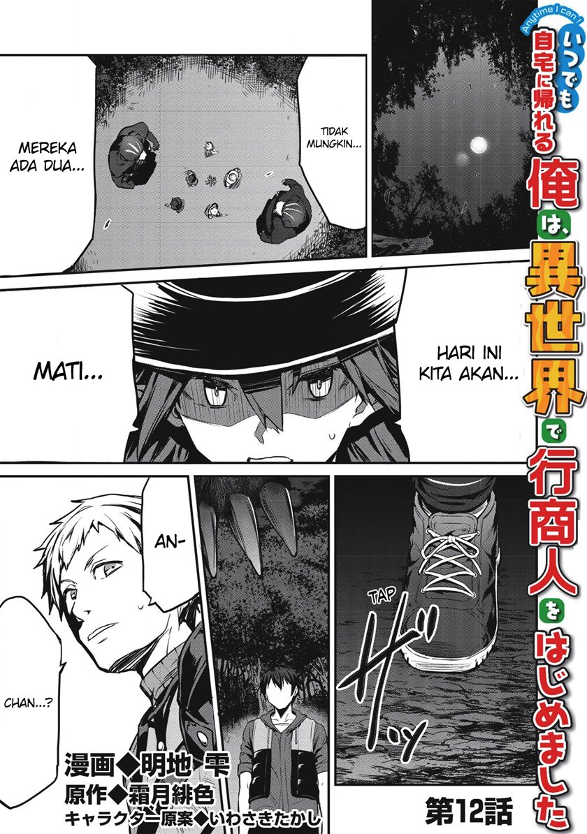 Manga Itsu Demo Jitaku ni Kaereru Ore wa, Isekai de Gyoushoujin o Hajimemashita Chapter 12 gambar 2