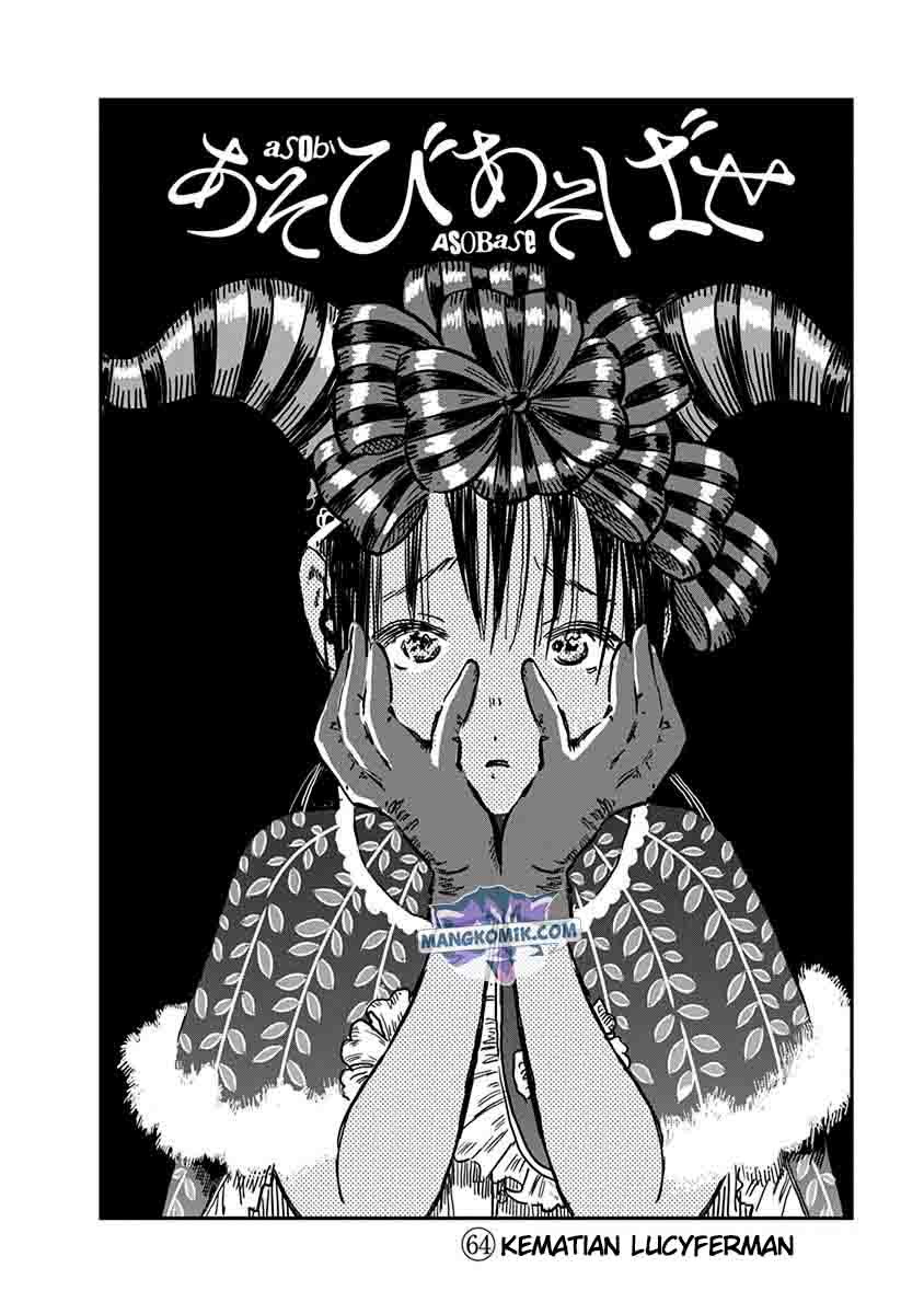 Asobi Asobase Chapter 64 - Halaman 4