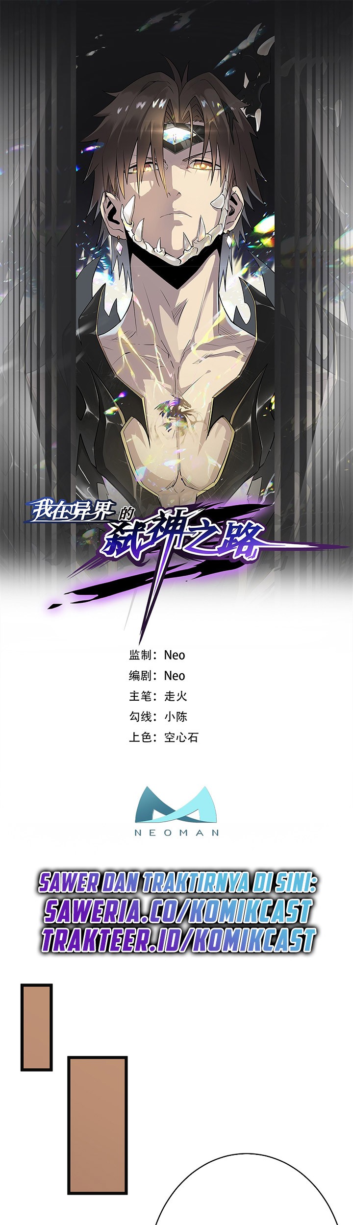 Manhua My Path to Killing God in Otherworld Chapter 33 gambar 2