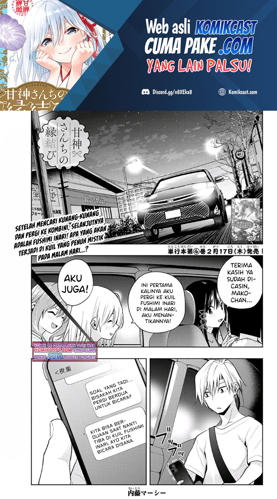 Manga Amagami-san Chi no Enmusubi Chapter 36 gambar 2
