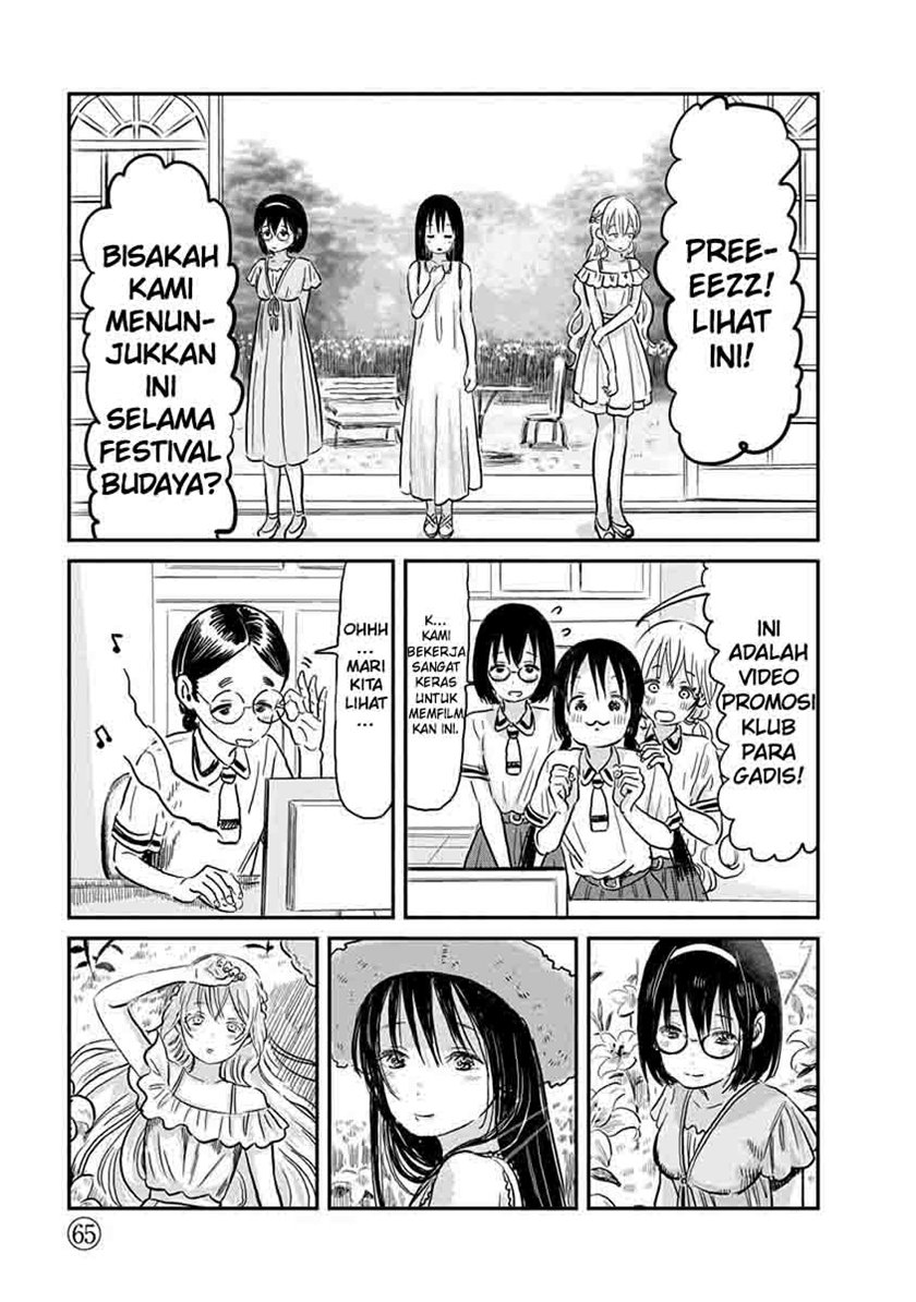 Asobi Asobase Chapter 65 - Halaman 3