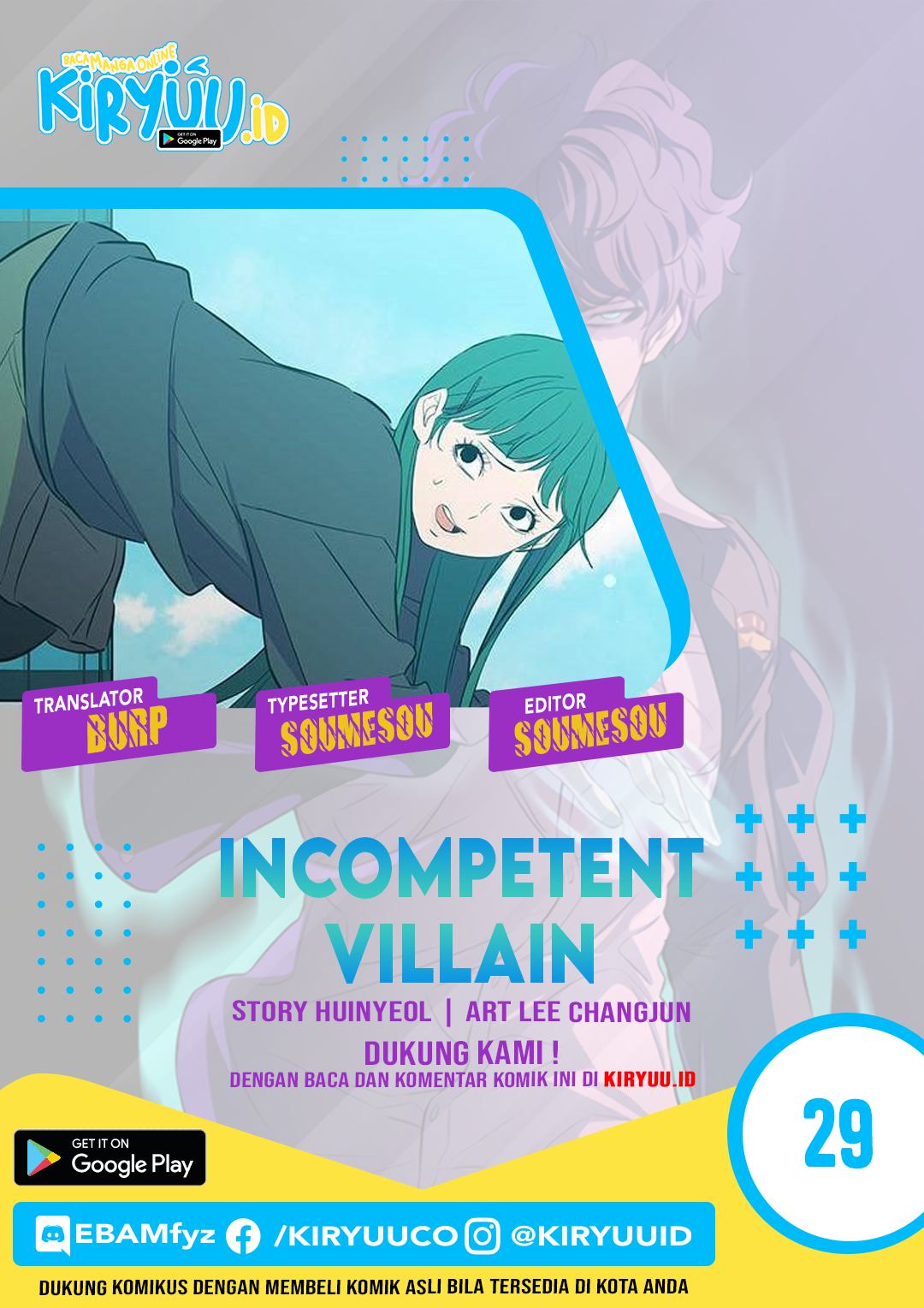 Komik Incompetent Villain Chapter 29 gambar 1