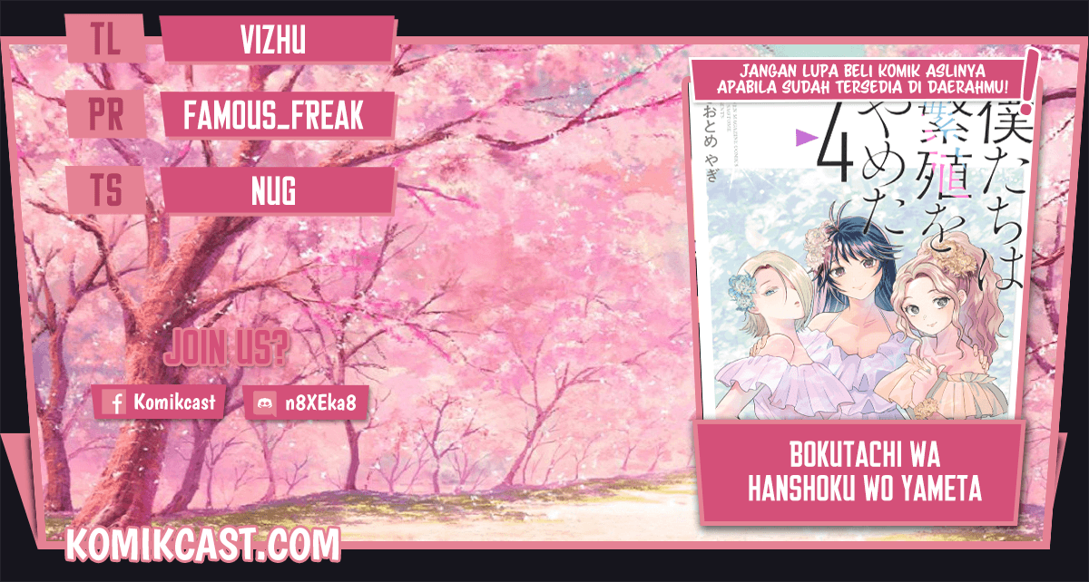 Komik Bokutachi wa Hanshoku wo Yameta Chapter 45 gambar 1