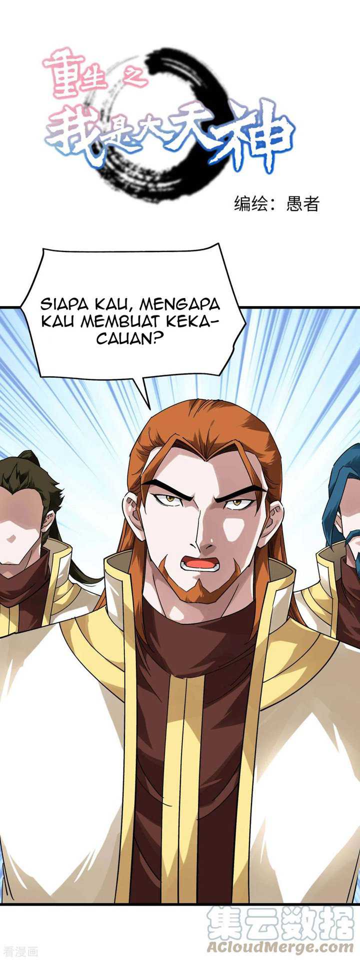 Manhua Rebirth I Am The Great God Chapter 143 gambar 2