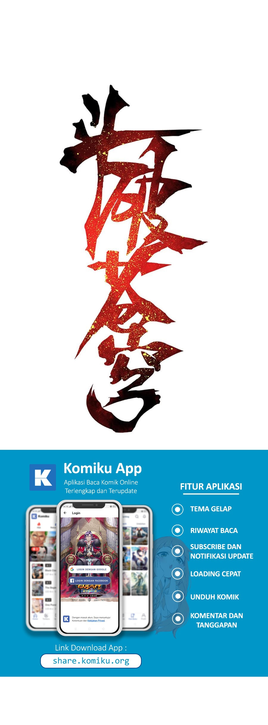 Manhua Battle Through the Heavens Chapter 358 gambar 2