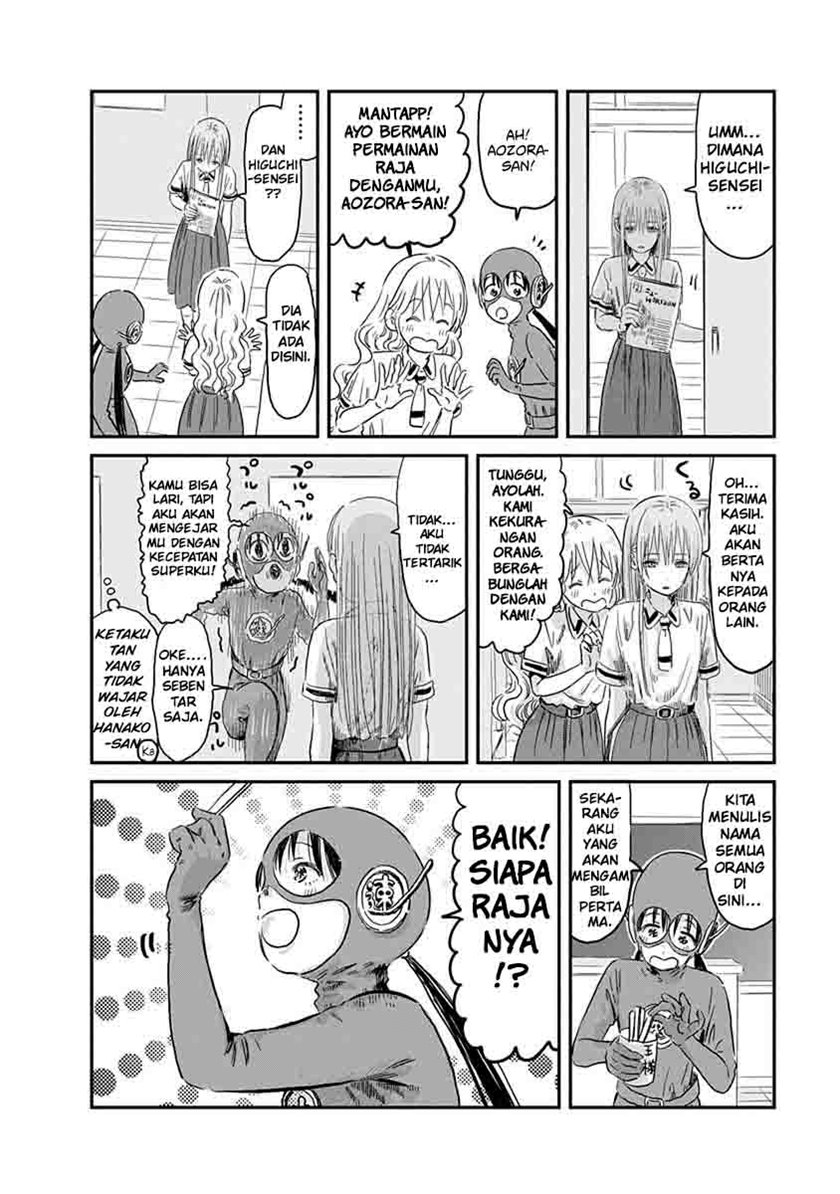 Asobi Asobase Chapter 67 - Halaman 8