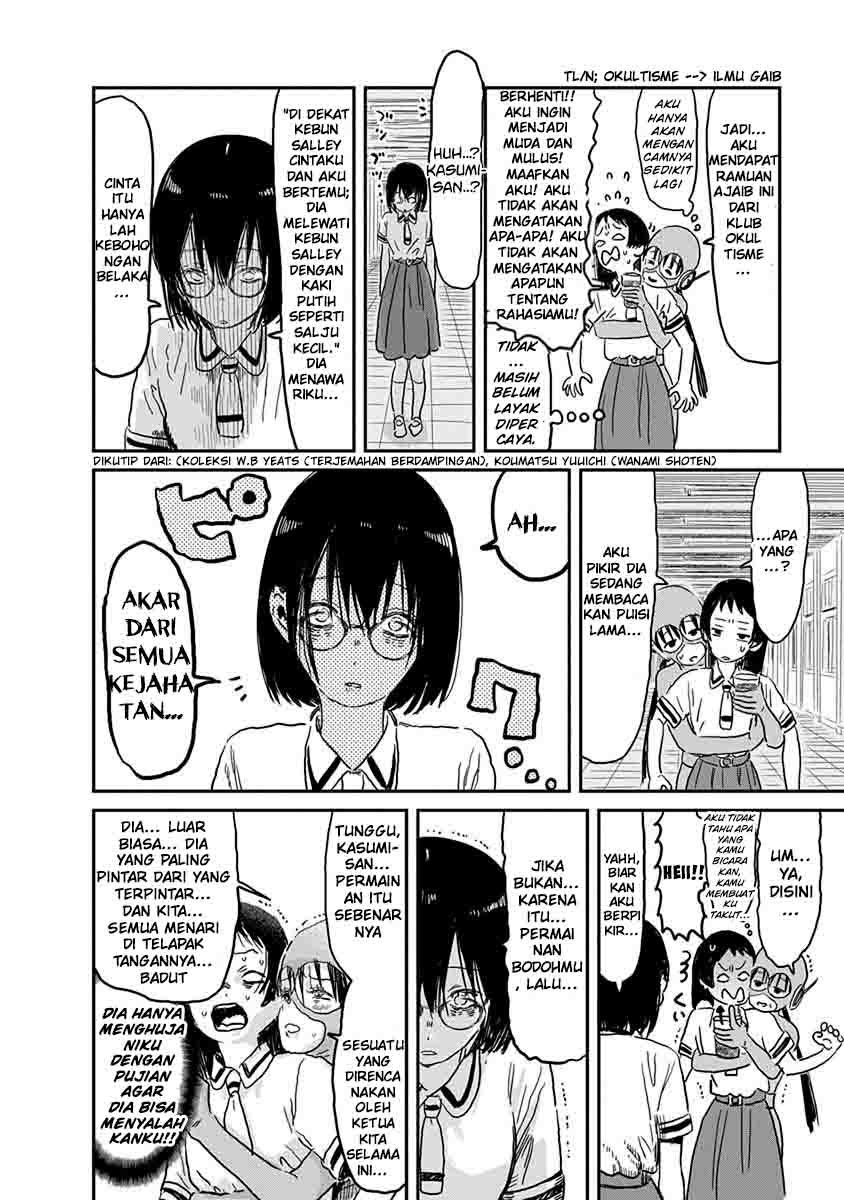 Asobi Asobase Chapter 68 - Halaman 18
