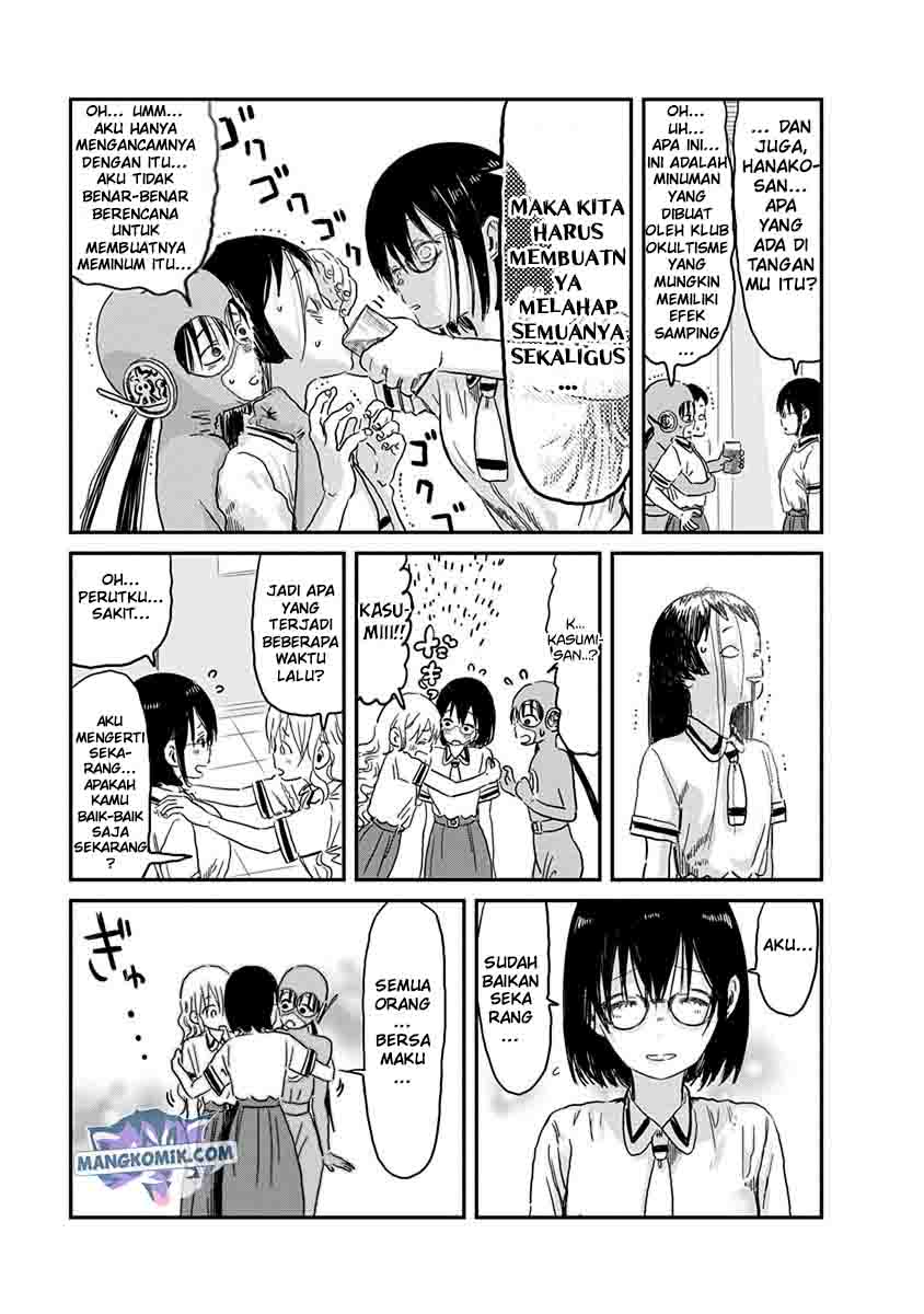 Asobi Asobase Chapter 68 - Halaman 19