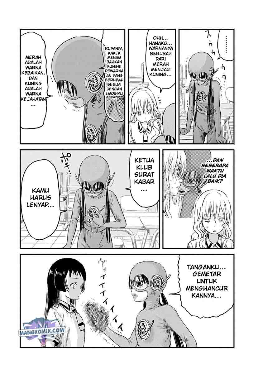 Asobi Asobase Chapter 68 - Halaman 7
