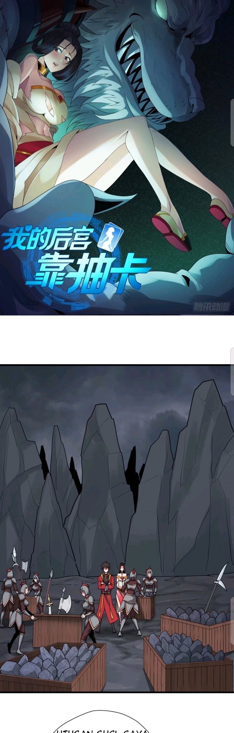 Manhua My Harem Depend on Drawing Chapter 91 gambar 2