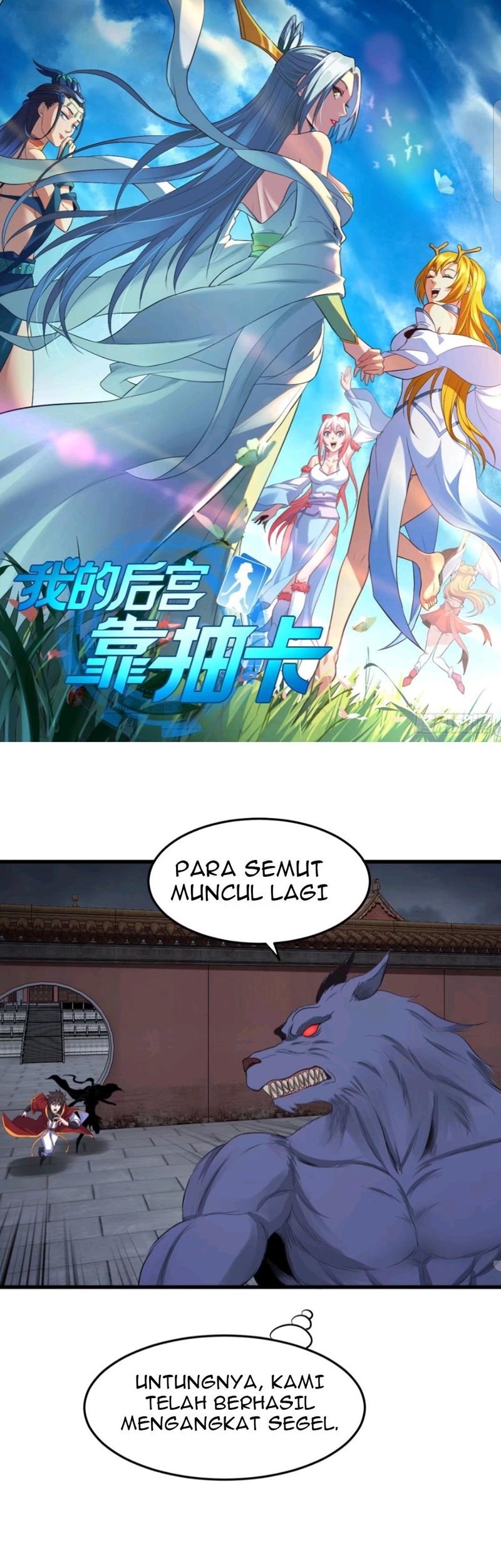 Manhua My Harem Depend on Drawing Chapter 85 gambar 2