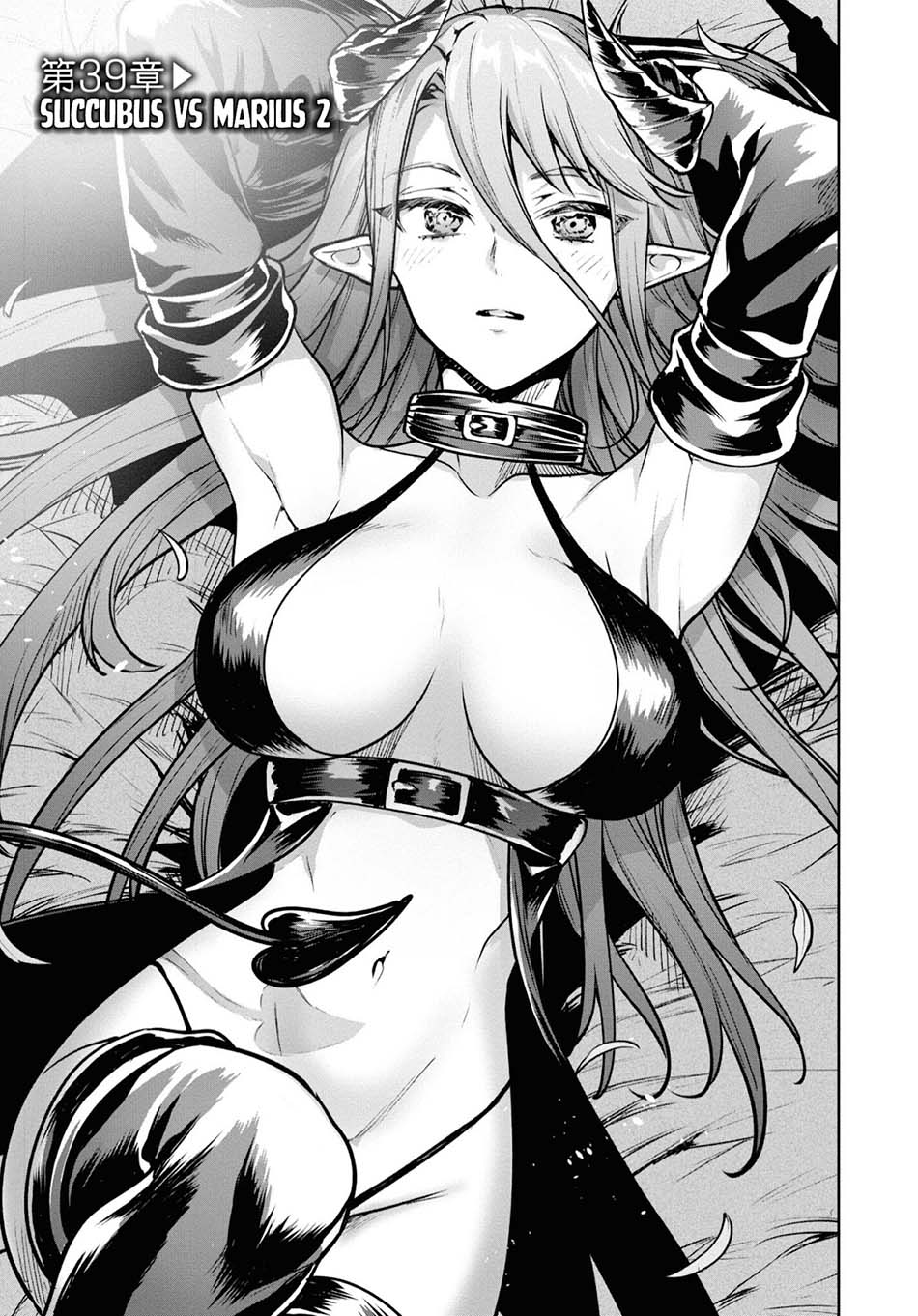 Manga Next Life Chapter 39 gambar 2