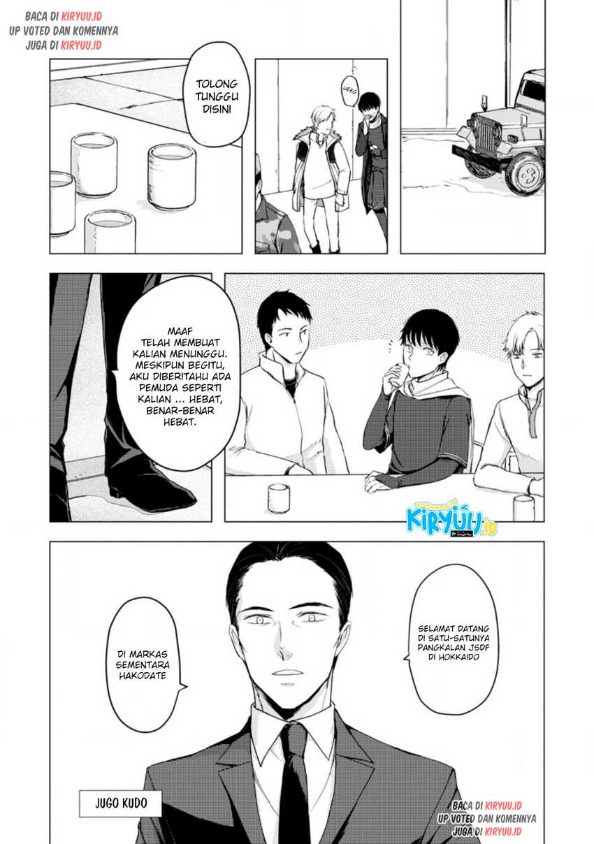 Ano Hi Chikyuu ni Dungeon ga Shutsugen Shita Chapter 08.3 - Halaman 4