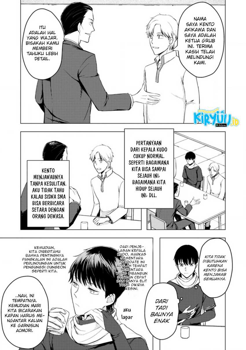 Ano Hi Chikyuu ni Dungeon ga Shutsugen Shita Chapter 08.3 - Halaman 5