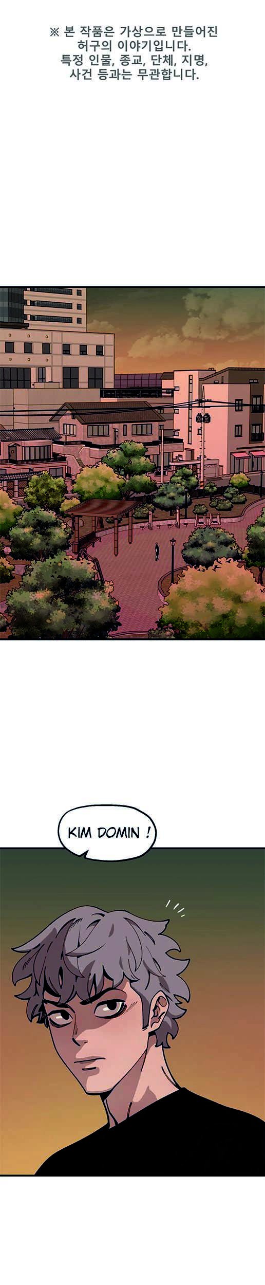 Manhwa Psycho Revenge Chapter 37 gambar 2