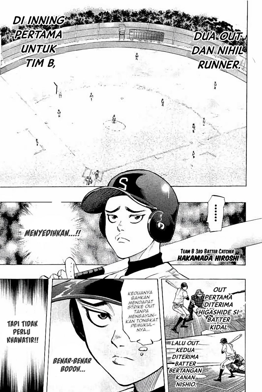 Bungo Chapter 17 - Halaman 3