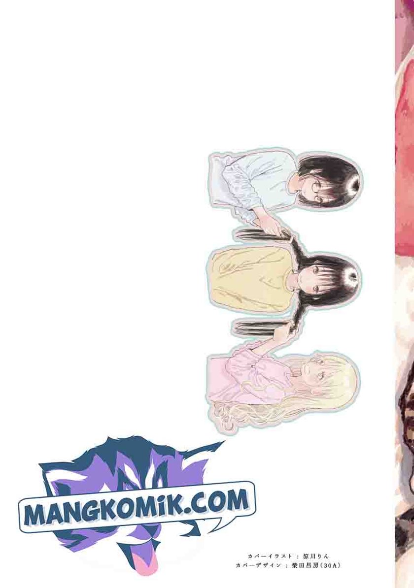 Asobi Asobase Chapter 69 - Halaman 3