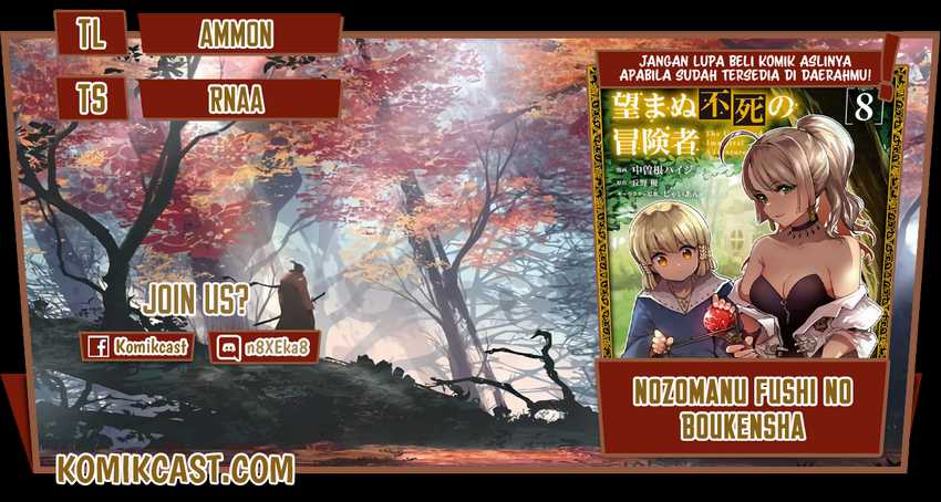 Komik Nozomanu Fushi no Boukensha Chapter 42 gambar 1