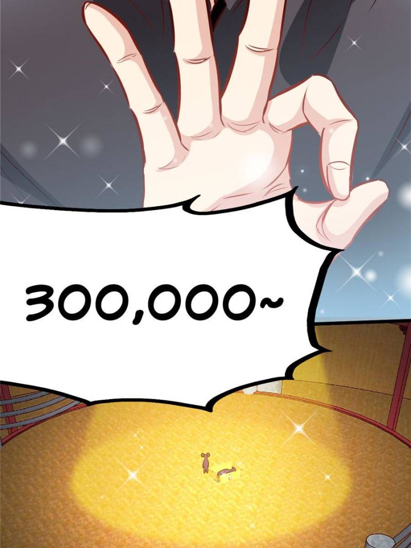 Extreme God Chapter 118 - Halaman 28