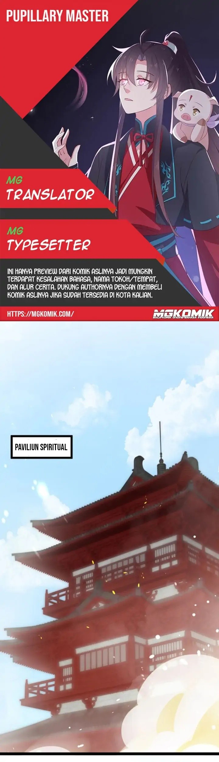Komik Pupillary Master Chapter 210 gambar 1