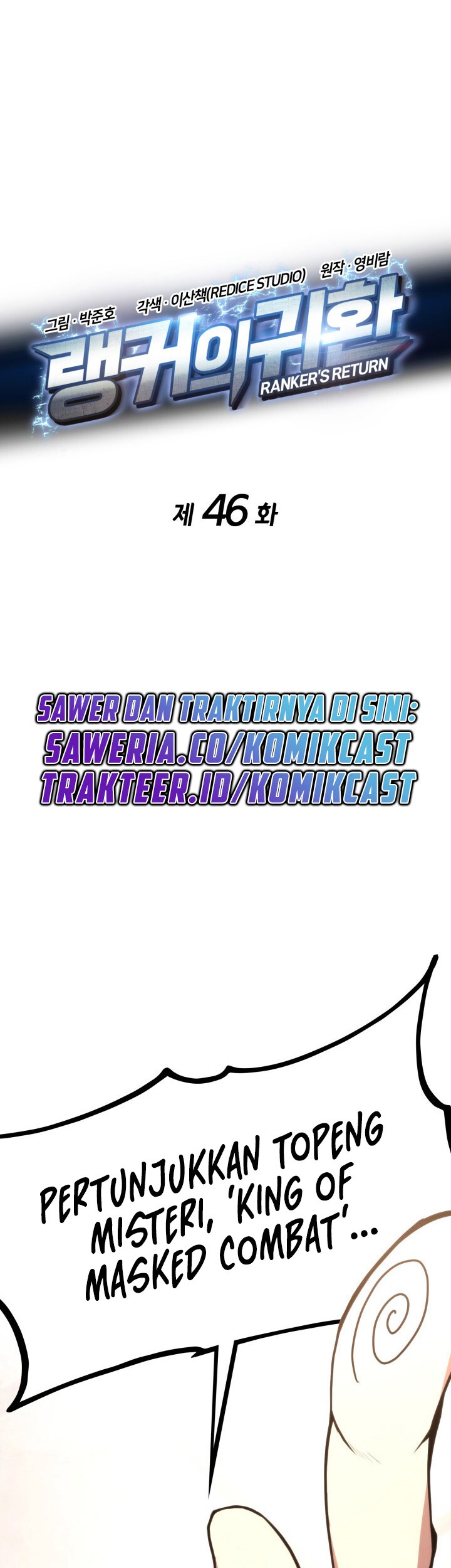 Manhwa Ranker’s Return (Remake) Chapter 46 gambar 2